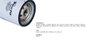 Imagen de FILTRO DE ACEITE CHEVROLET MONZA/KADETT/CORSA/S10